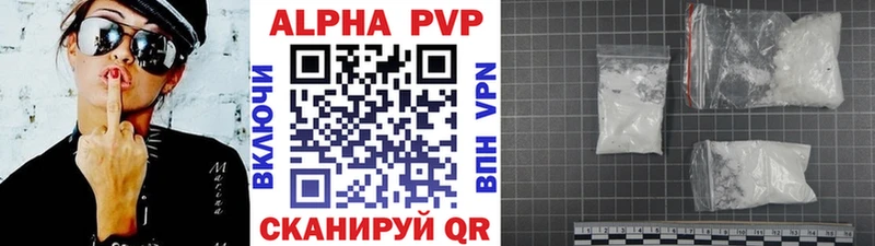 где можно купить наркотик  Новосокольники  A PVP кристаллы 