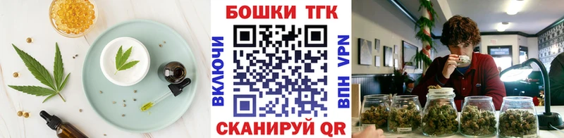 darknet состав  где можно купить наркотик  Новосокольники  Cannafood марихуана  omg ONION 