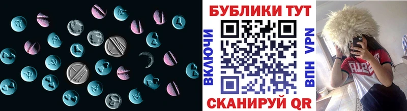 купить наркоту  Новосокольники  Ecstasy таблы 