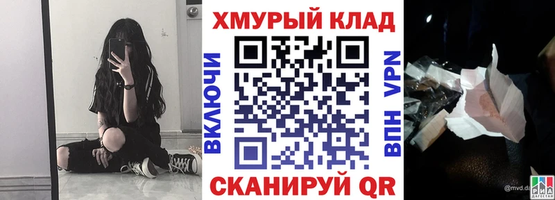 Героин хмурый  Новосокольники 
