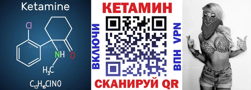 blacksprut зеркало  Новосокольники  Кетамин VHQ 