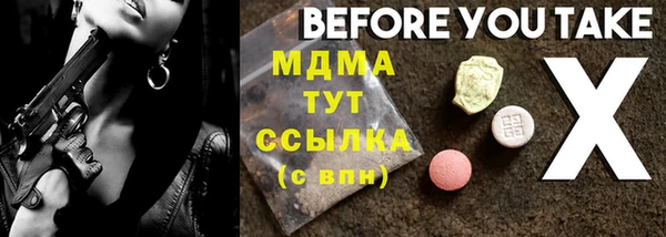 прущий лед Краснотурьинск