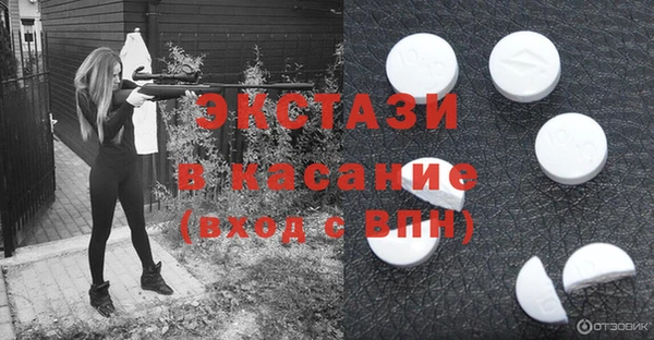скорость Краснослободск