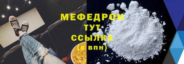 индика Красноперекопск