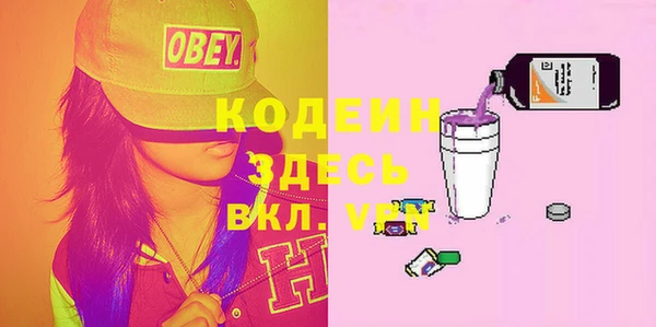 индика Красноперекопск