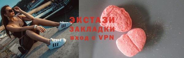 мет Нефтекумск