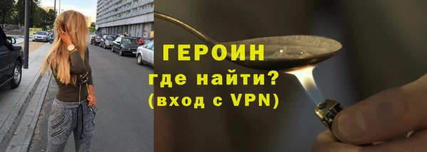 MDMA Premium VHQ Корсаков