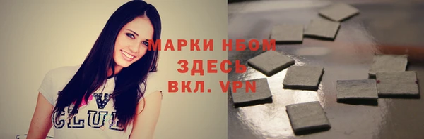 кокаин премиум Елизово