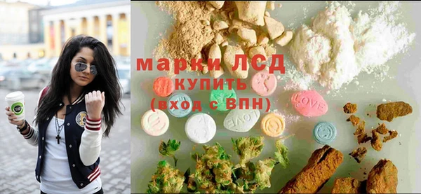 скорость Краснослободск