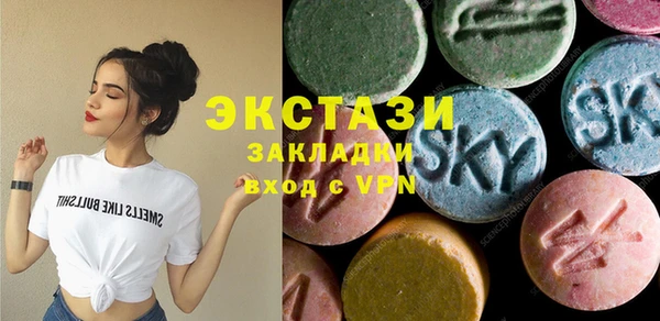 дурь Нефтегорск
