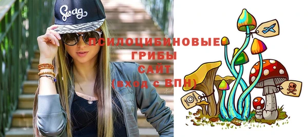 амф Навашино