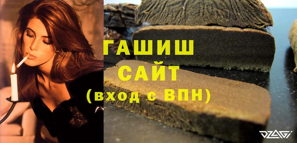 индика Красноперекопск