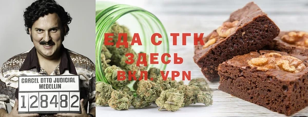скорость Краснослободск