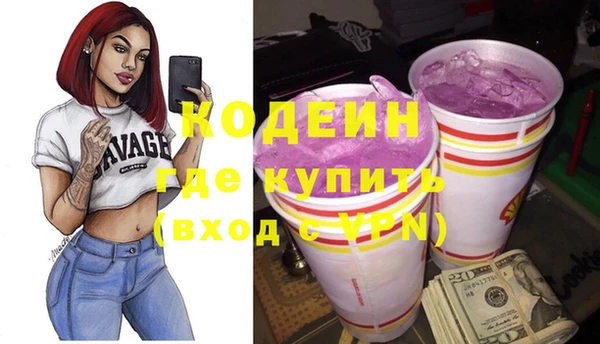 индика Красноперекопск