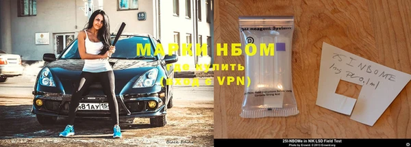 скорость Краснослободск