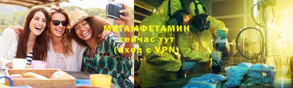 индика Красноперекопск