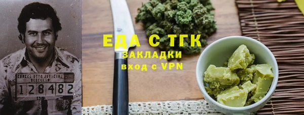 индика Красноперекопск