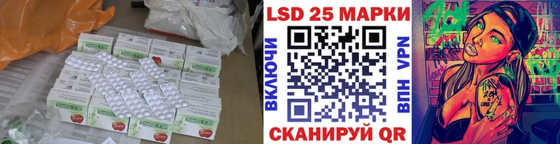 LSD-25 экстази ecstasy  купить наркотики цена  Новосокольники 