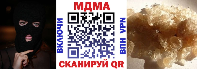 купить закладку  Новосокольники  сайты даркнета клад  МДМА молли 