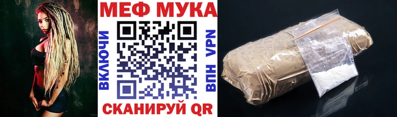 МЕФ mephedrone Новосокольники