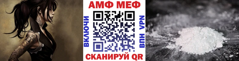 МЕТАМФЕТАМИН пудра  Новосокольники 