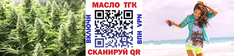 hydra tor  купить наркотики цена  Новосокольники  ТГК жижа 